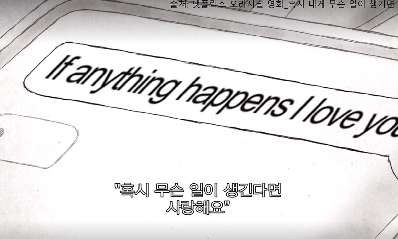 GOMCAM 20210105_2147540954.png