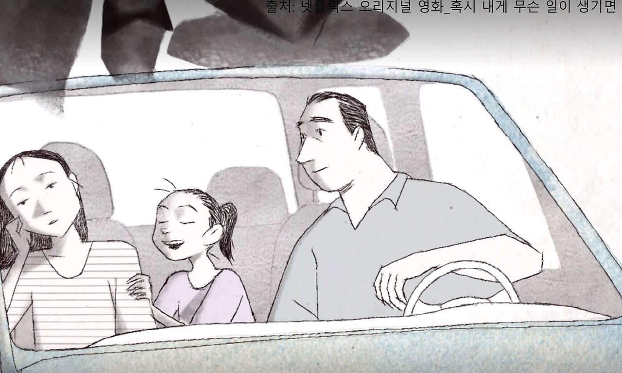 GOMCAM 20210105_2147540954.png