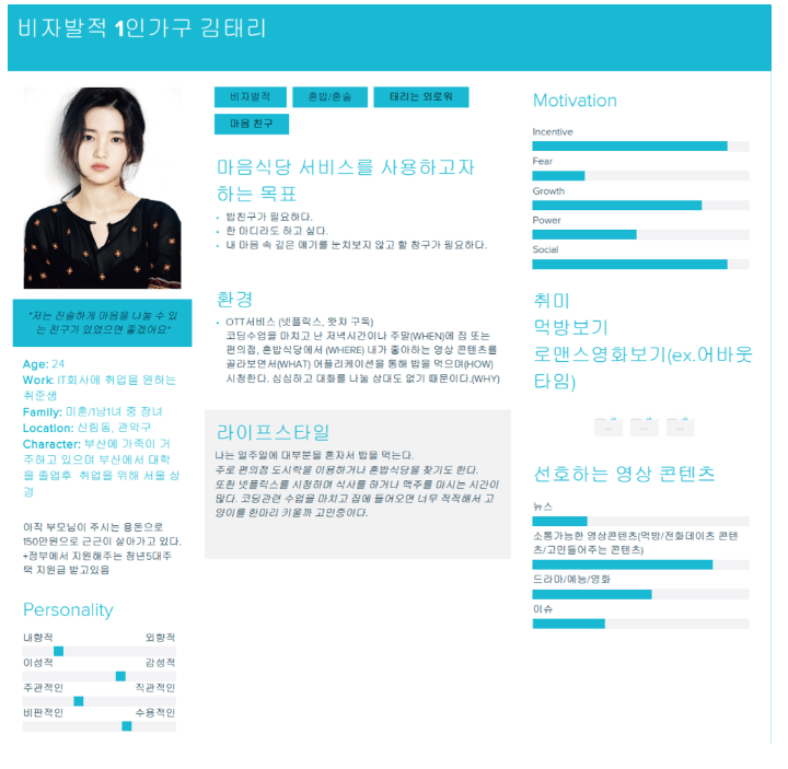 GOMCAM 20231229_2336020856.png