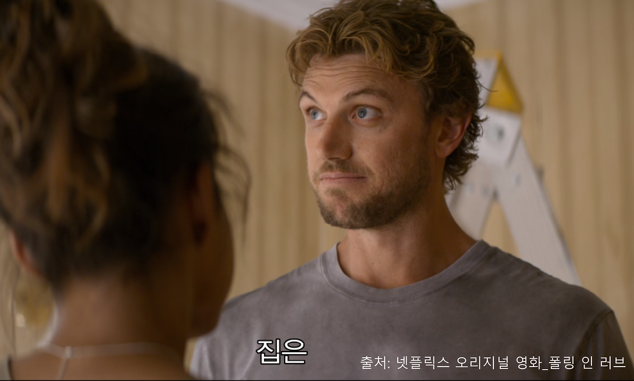 GOMCAM 20210105_2147540954.png