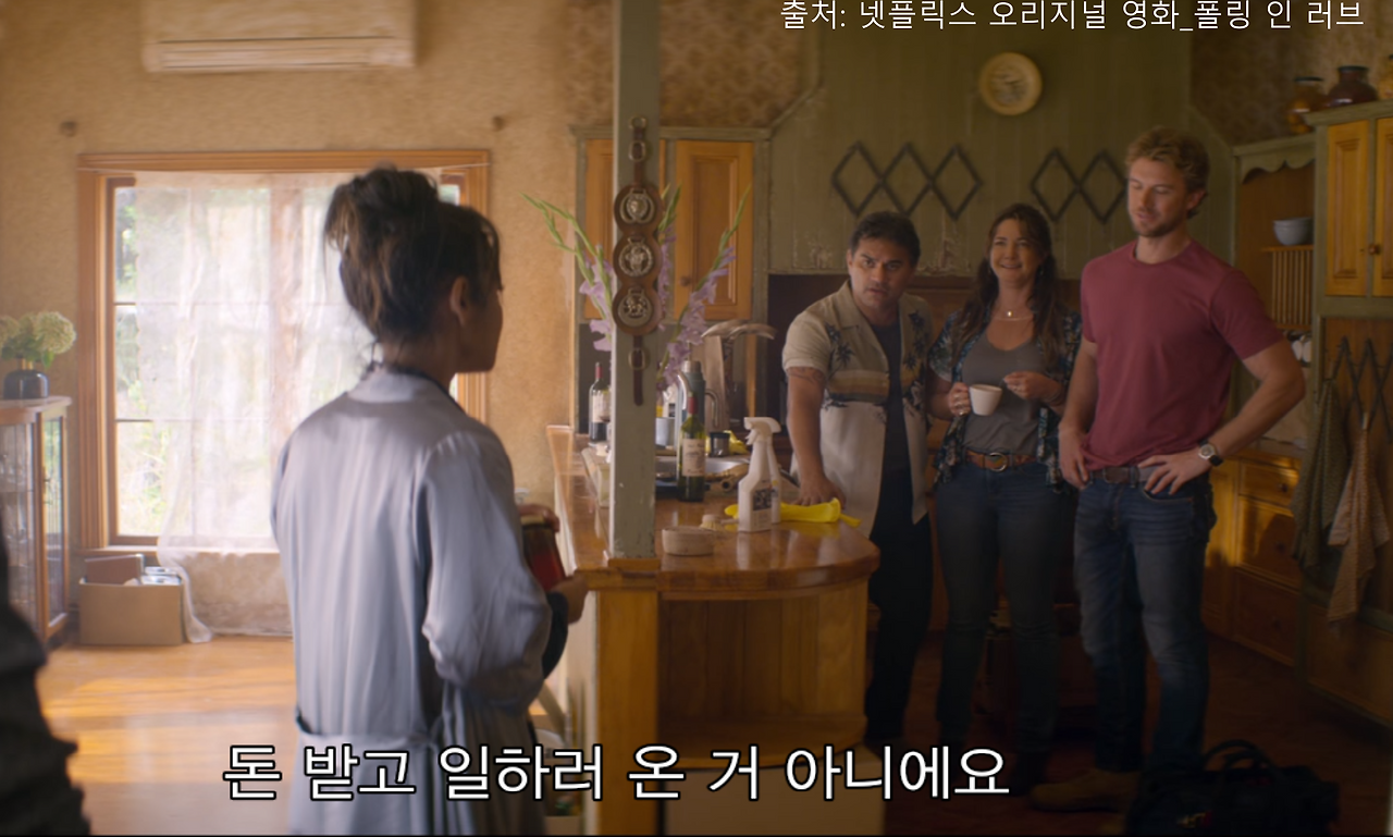 GOMCAM 20210105_2147540954.png