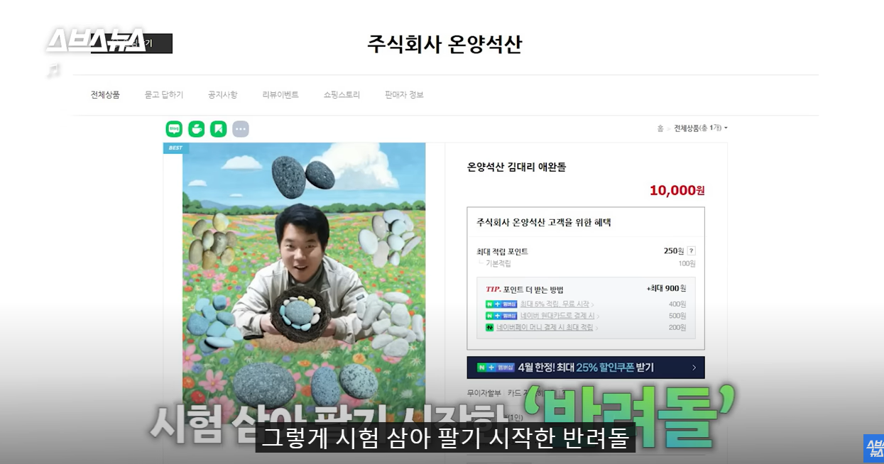 GOMCAM 20240408_1507570801.png