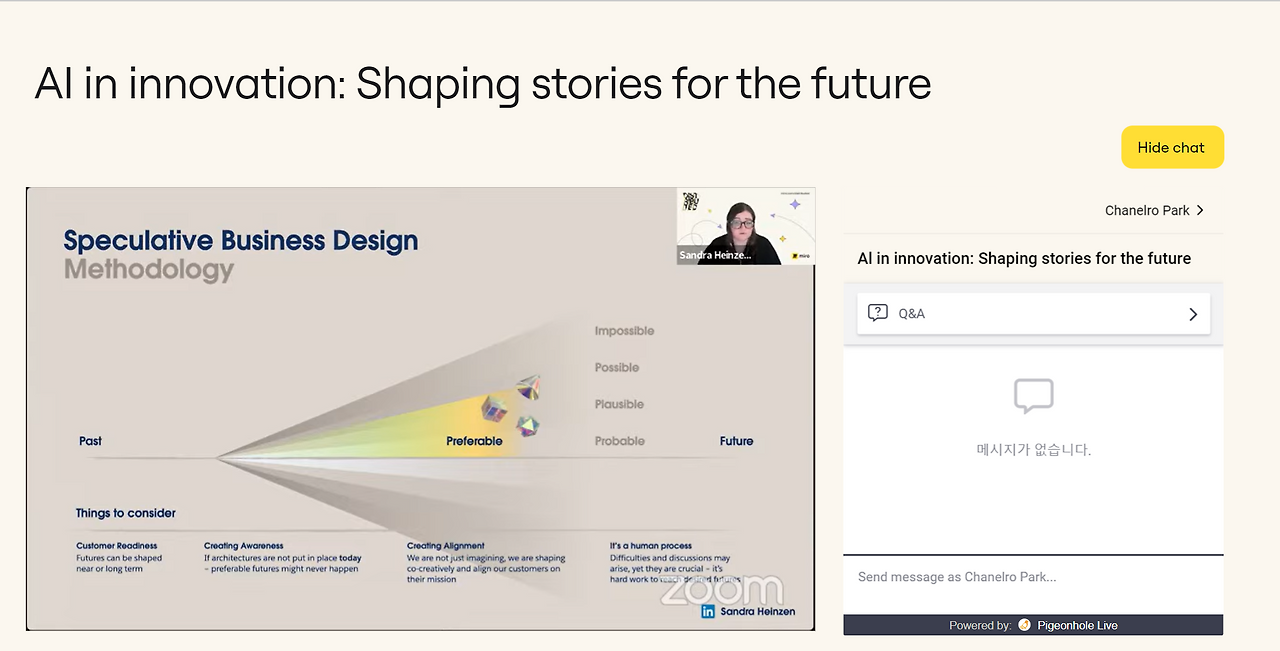 GOMCAM 20231019_0003490609.png