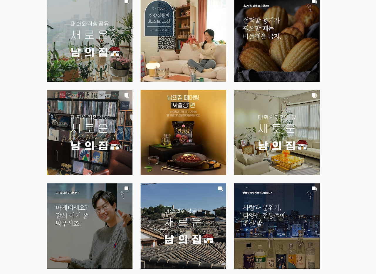 GOMCAM 20220804_2312130502.png