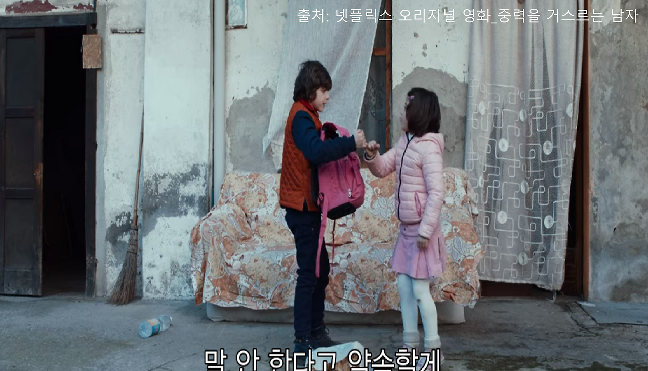 GOMCAM 20210102_2348330899.png