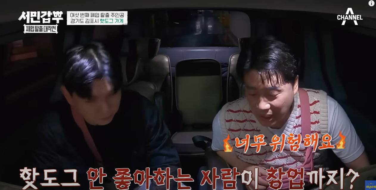 GOMCAM 20230905_0008000257.png