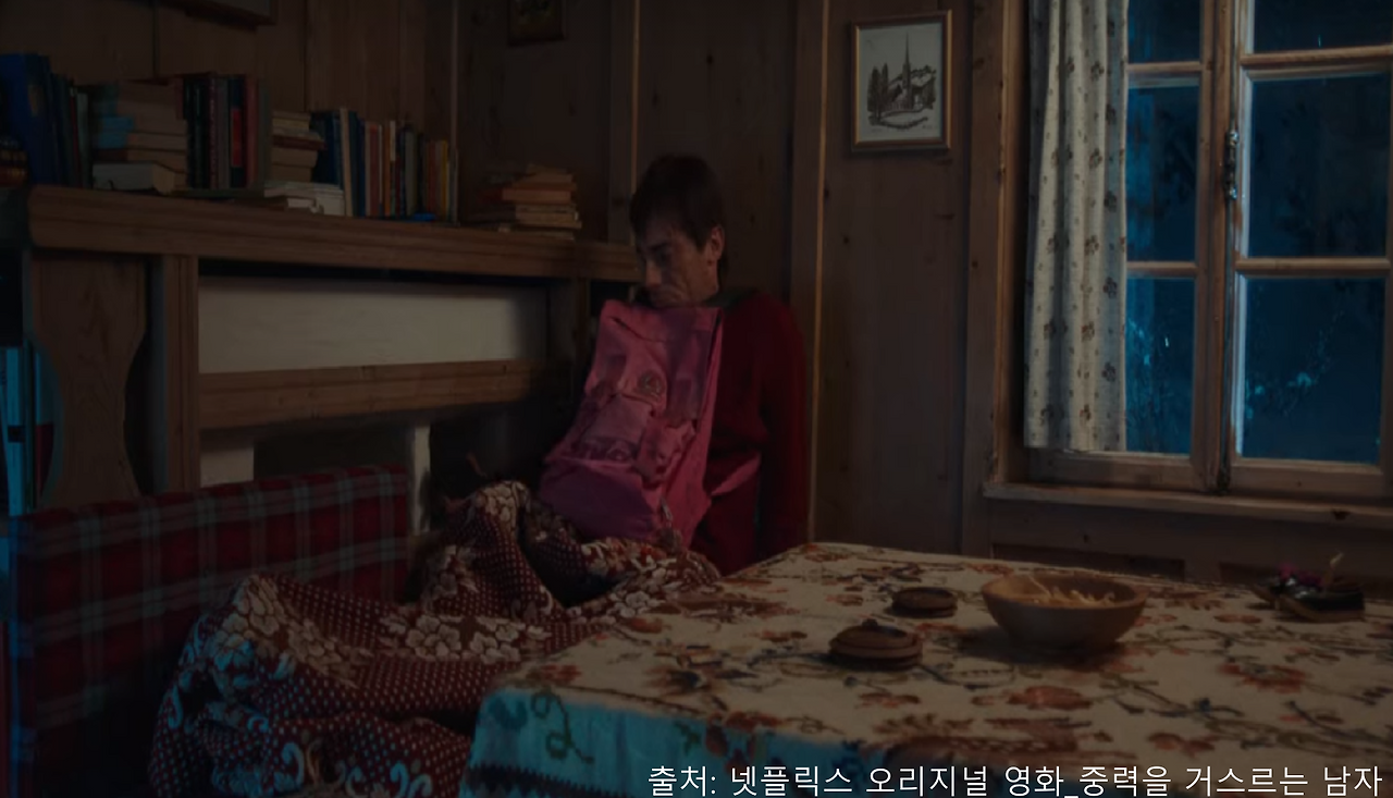 GOMCAM 20210102_2348330899.png