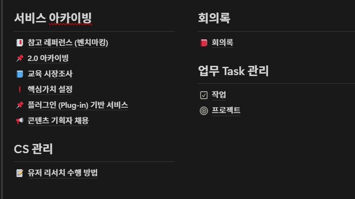 화면 캡처 2024-10-06 114046.png