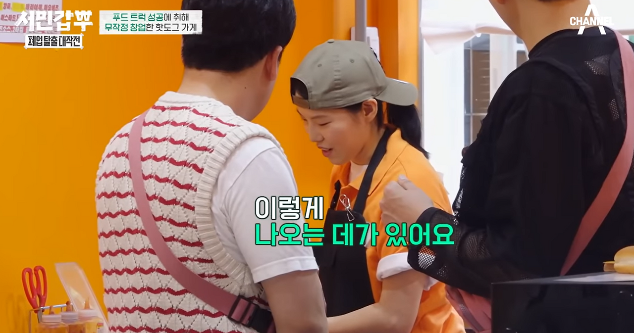 GOMCAM 20230905_0049130637.png