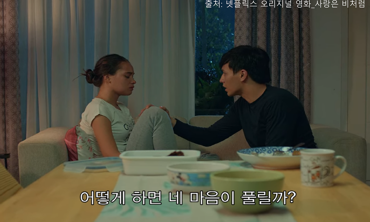 GOMCAM 20210105_2147540954.png