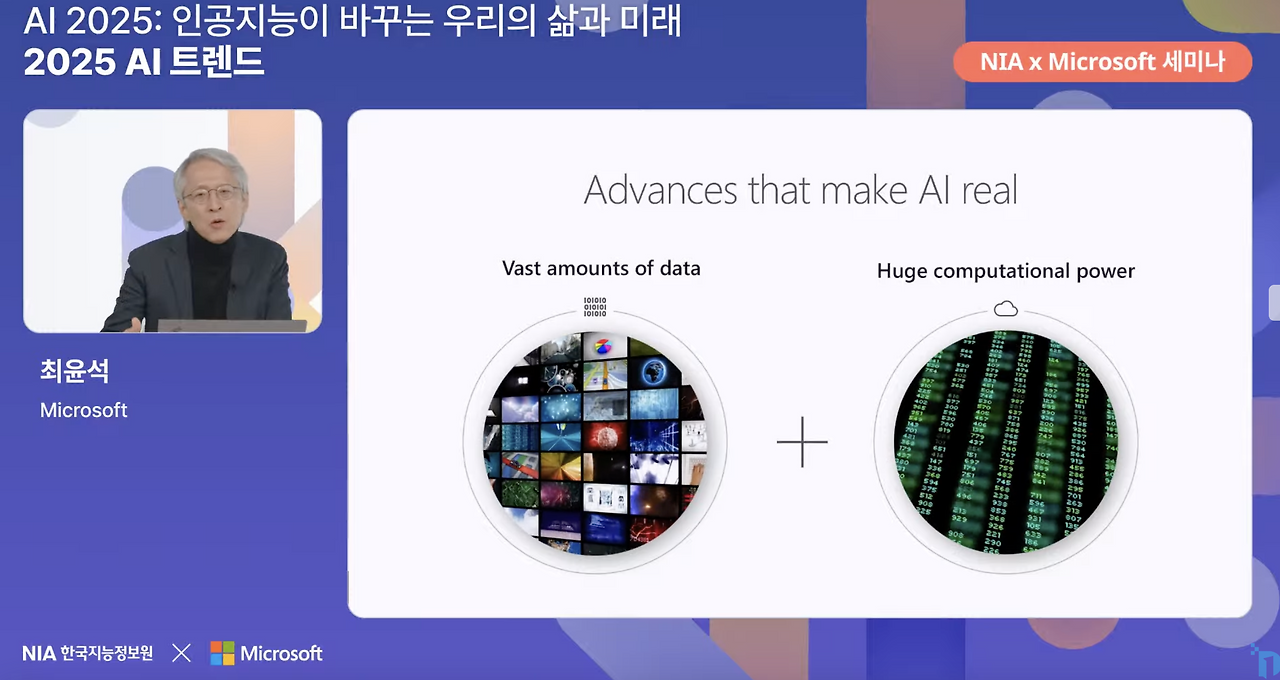 Screenshot 2024-12-19 at 7.02.52 PM.png