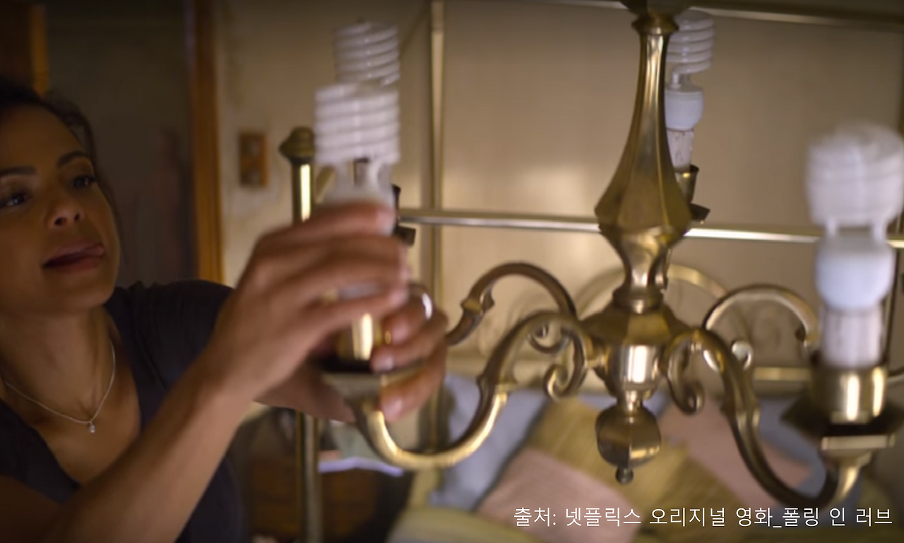 GOMCAM 20210105_2147540954.png