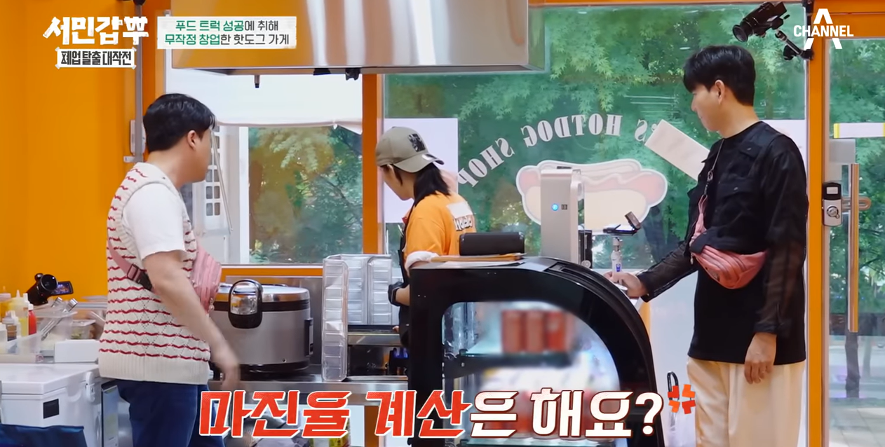 GOMCAM 20230905_0025010213.png