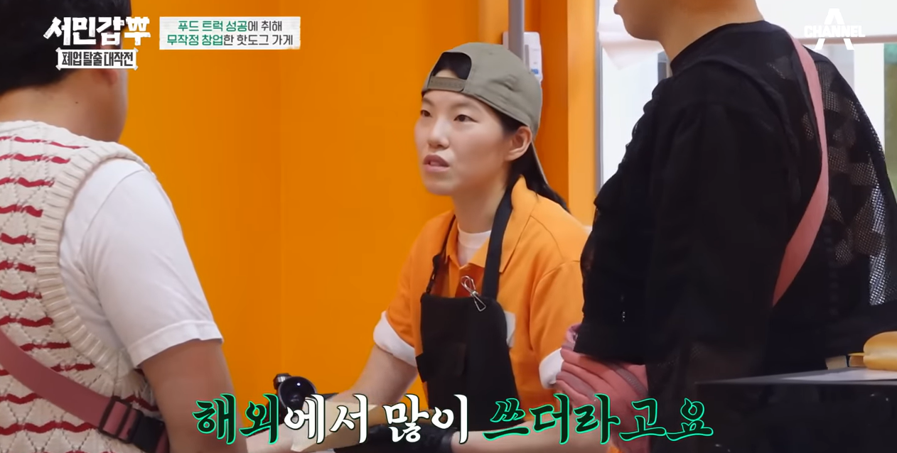 GOMCAM 20230905_0036340427.png