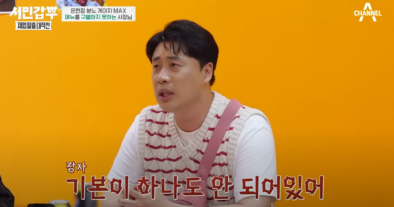 GOMCAM 20230905_0039120579.png