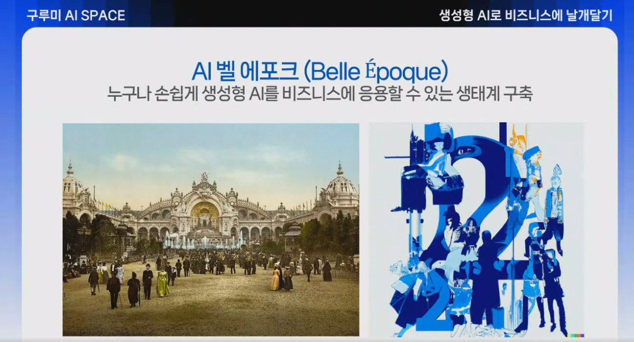 GOMCAM 20230705_1550110520.png