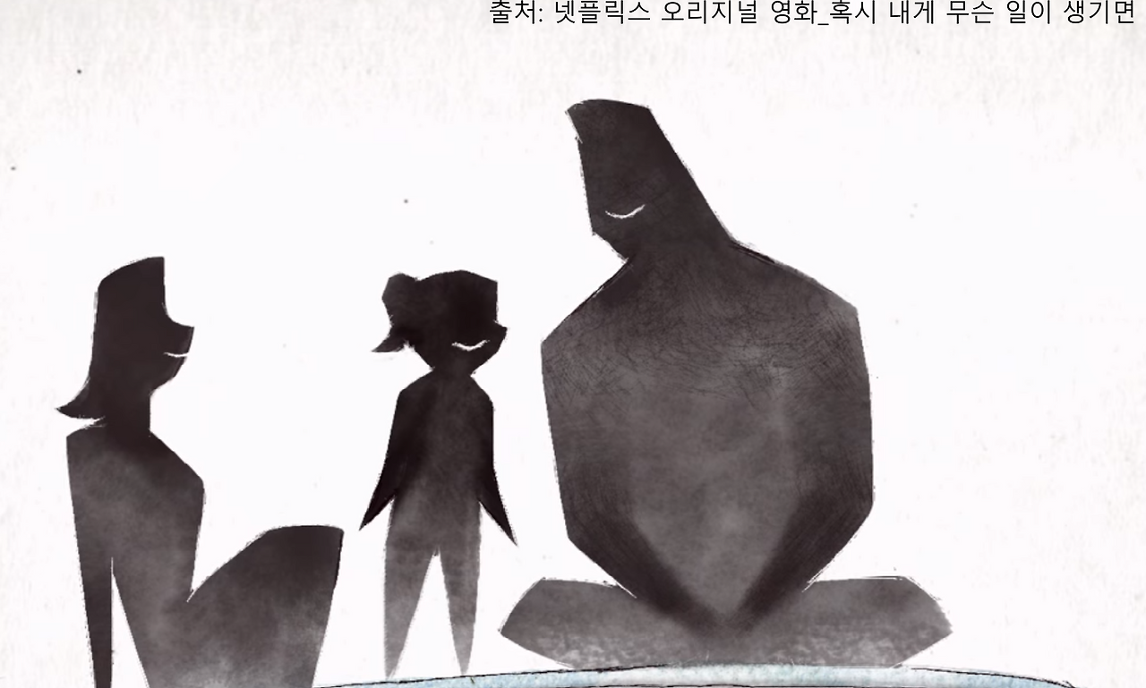 GOMCAM 20210105_2147540954.png