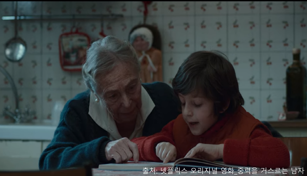 GOMCAM 20210102_2348330899.png