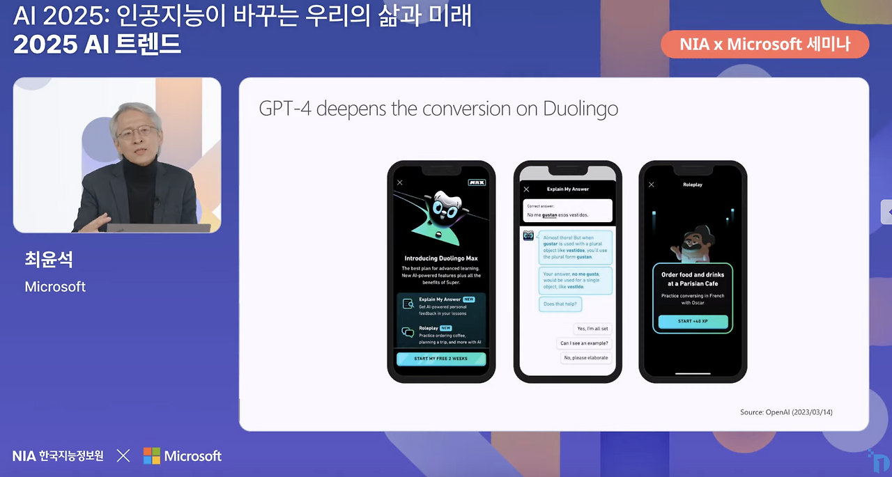 Screenshot 2024-12-19 at 7.11.31 PM.png