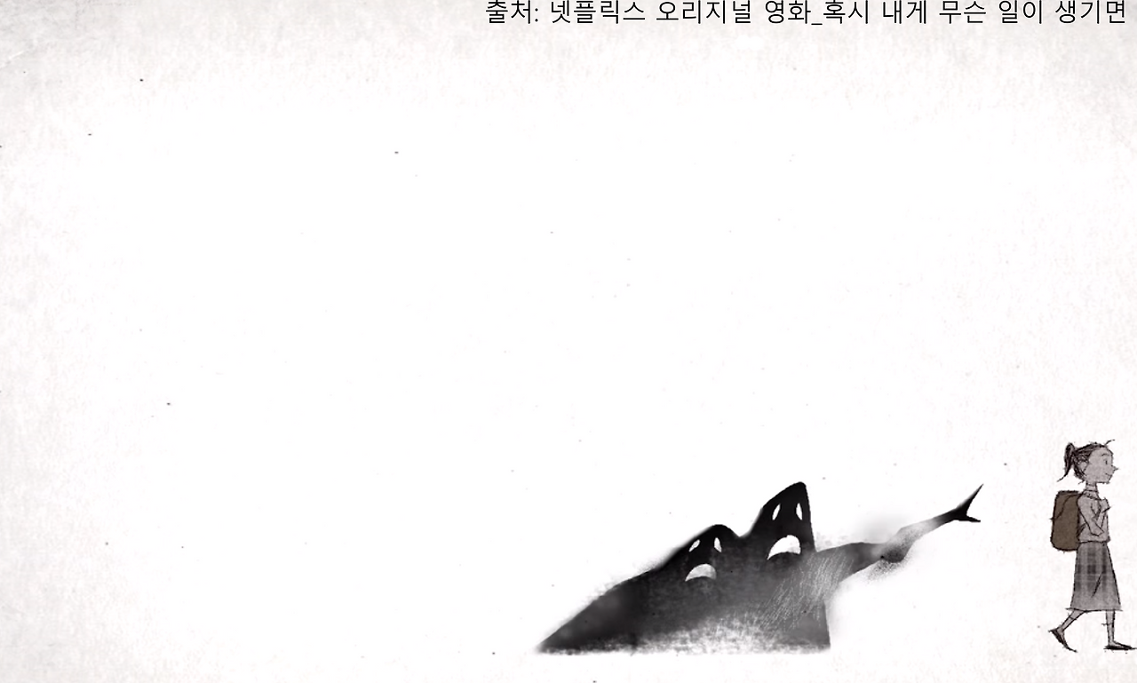 GOMCAM 20210105_2147540954.png