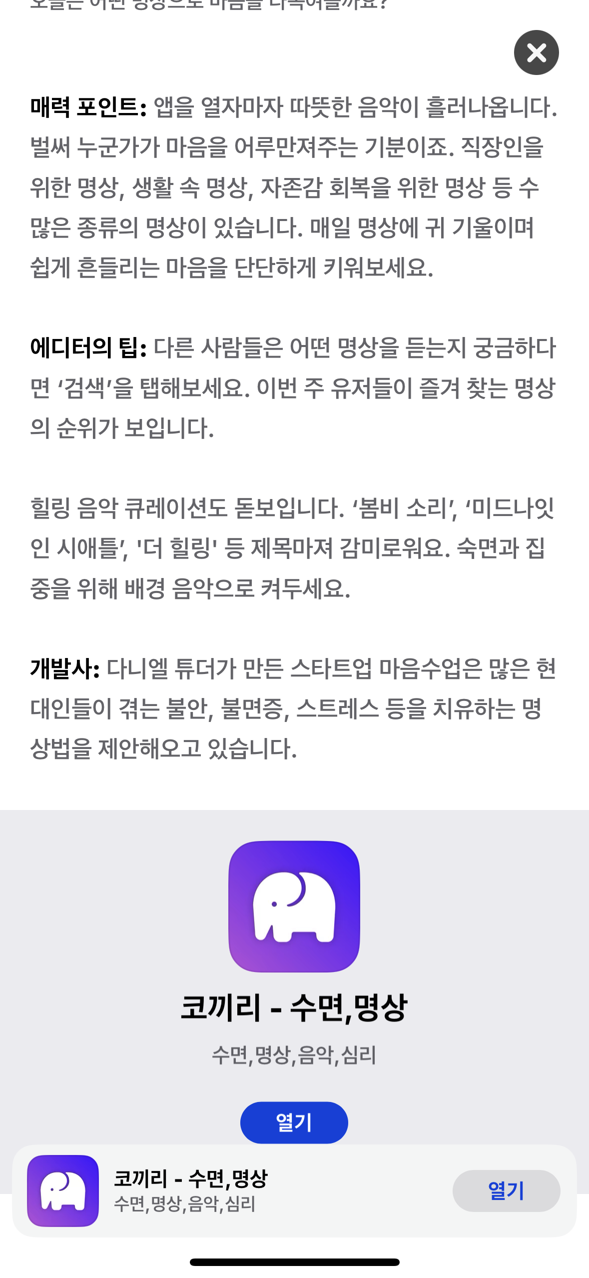 KakaoTalk_20230319_215108297_01.png