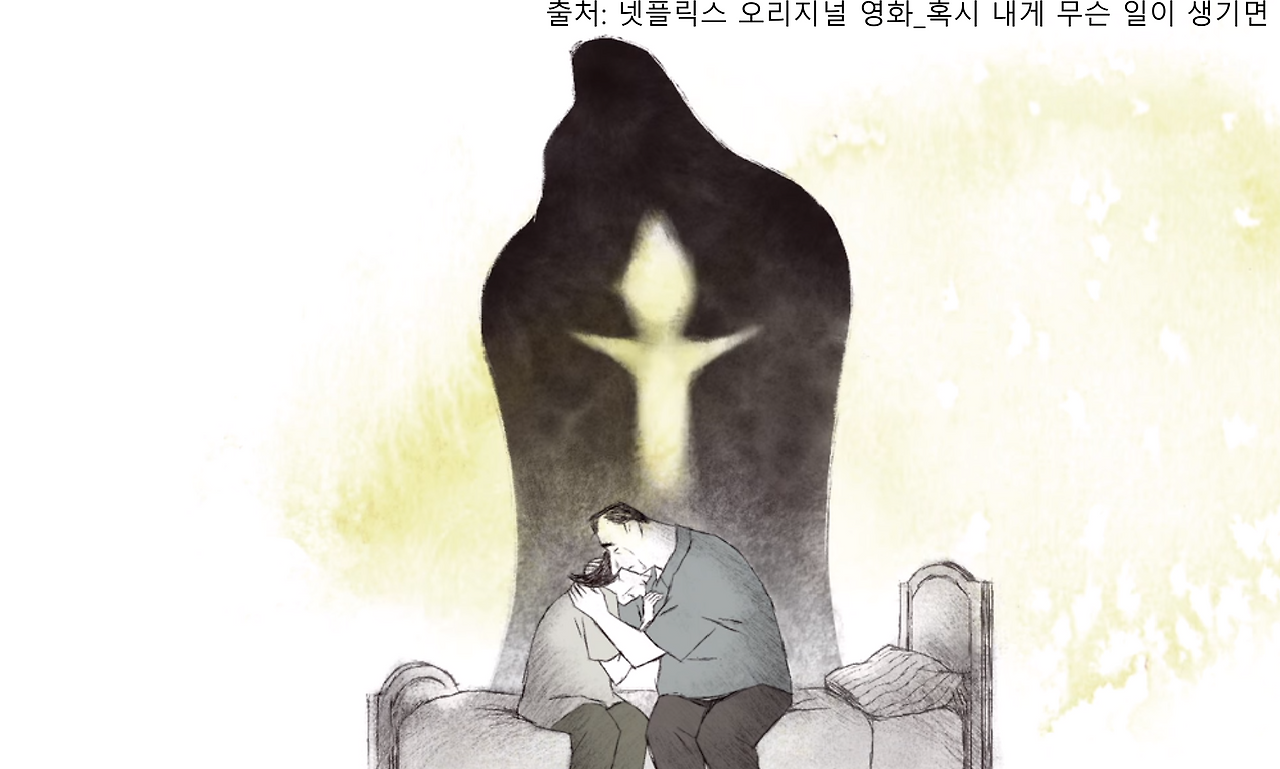 GOMCAM 20210105_2147540954.png