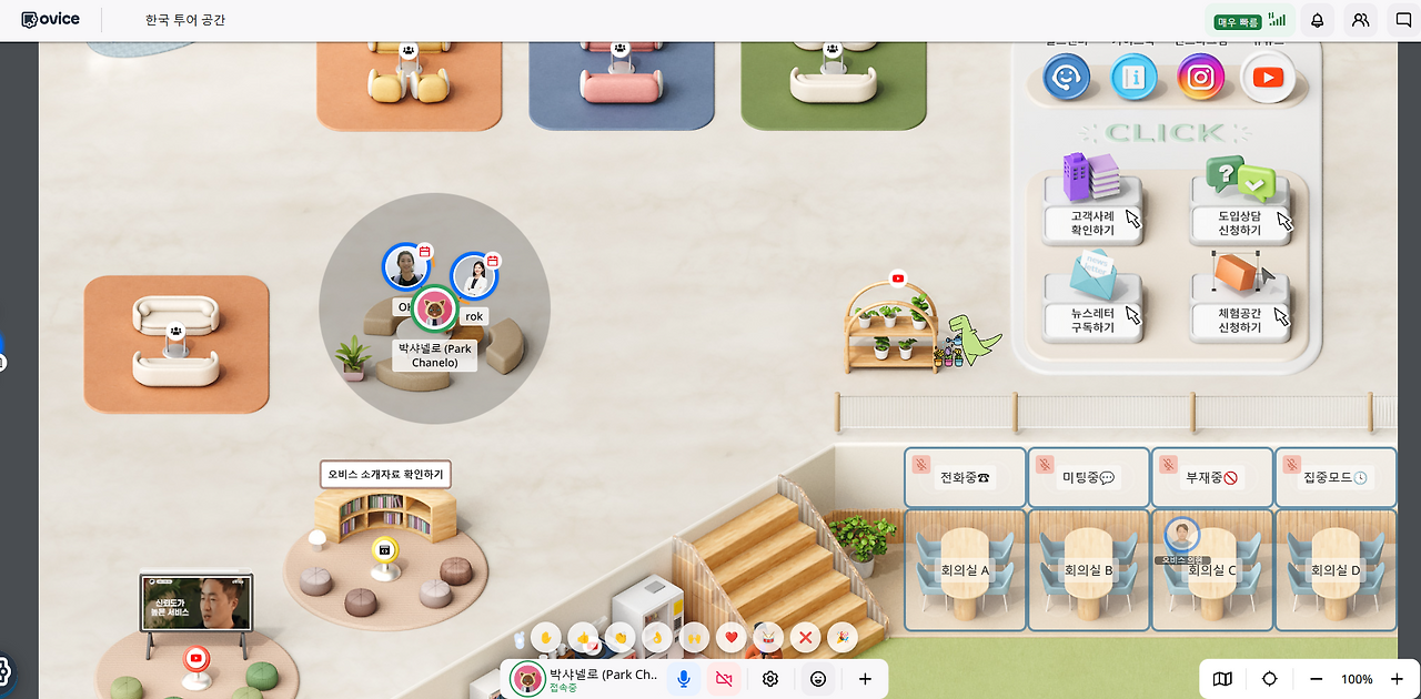 GOMCAM 20231124_1433050313.png