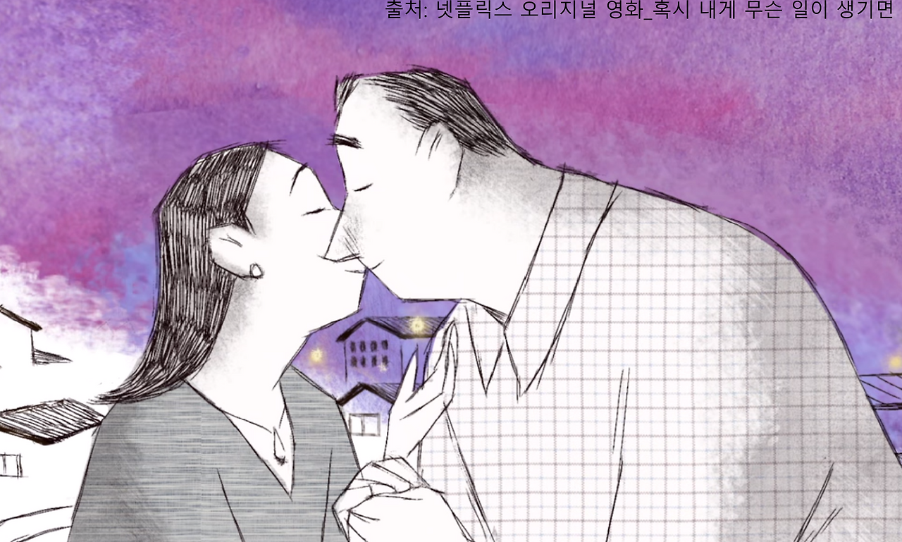 GOMCAM 20210105_2147540954.png