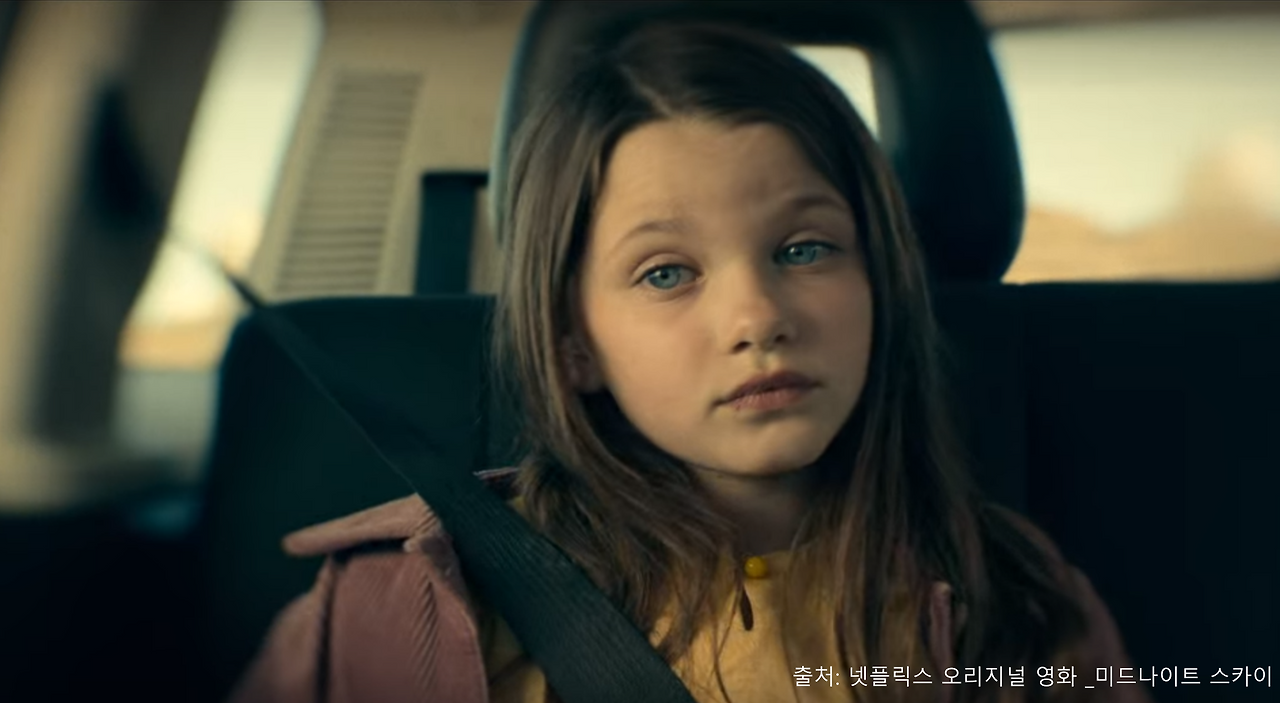 GOMCAM 20201227_2059030473.png