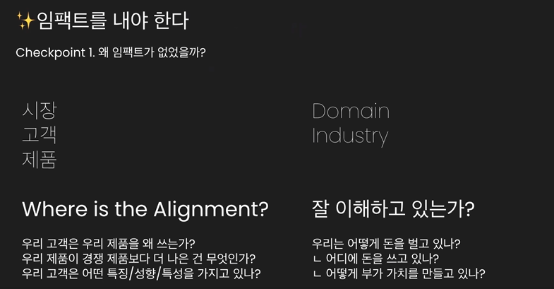 무신사 사례.png