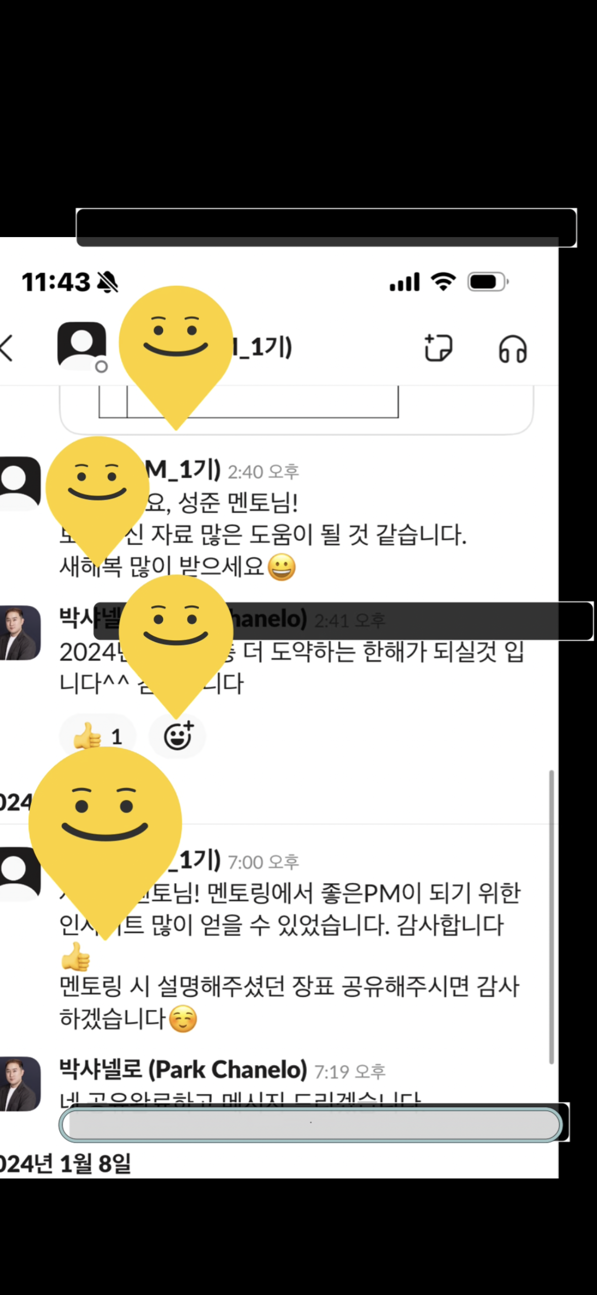KakaoTalk_20240112_145212925.png