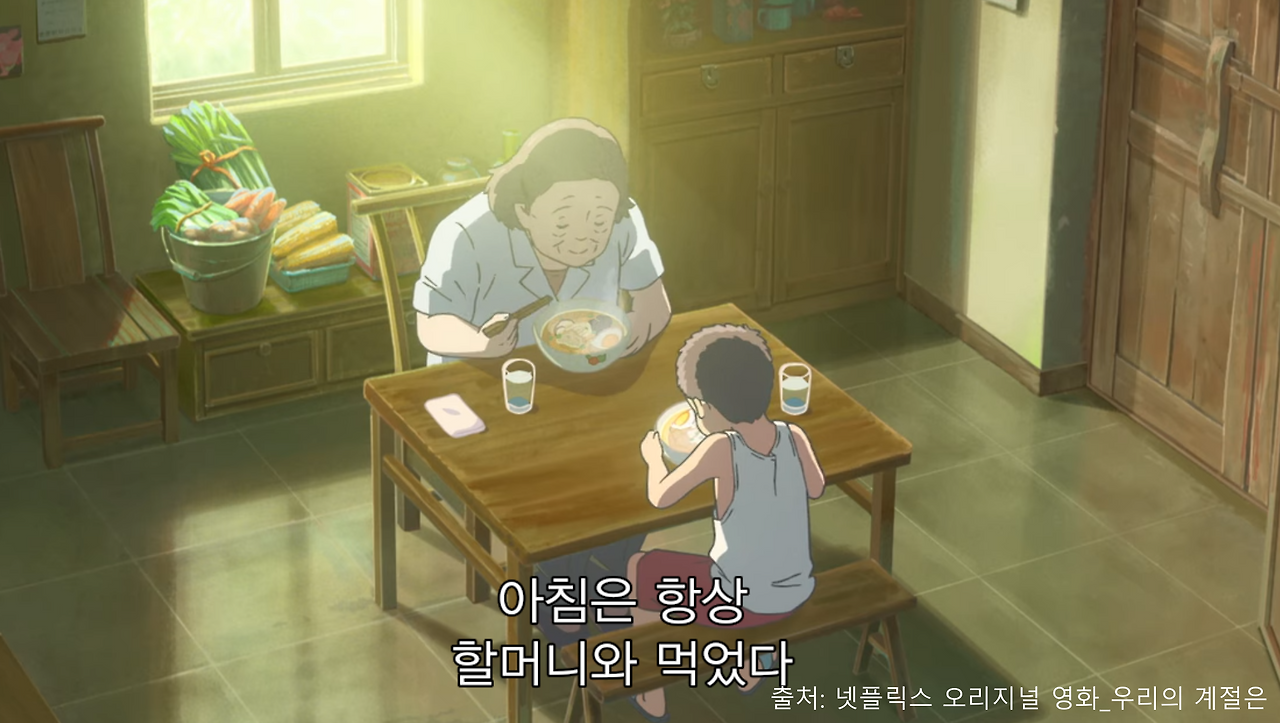 GOMCAM 20210102_1027430562.png