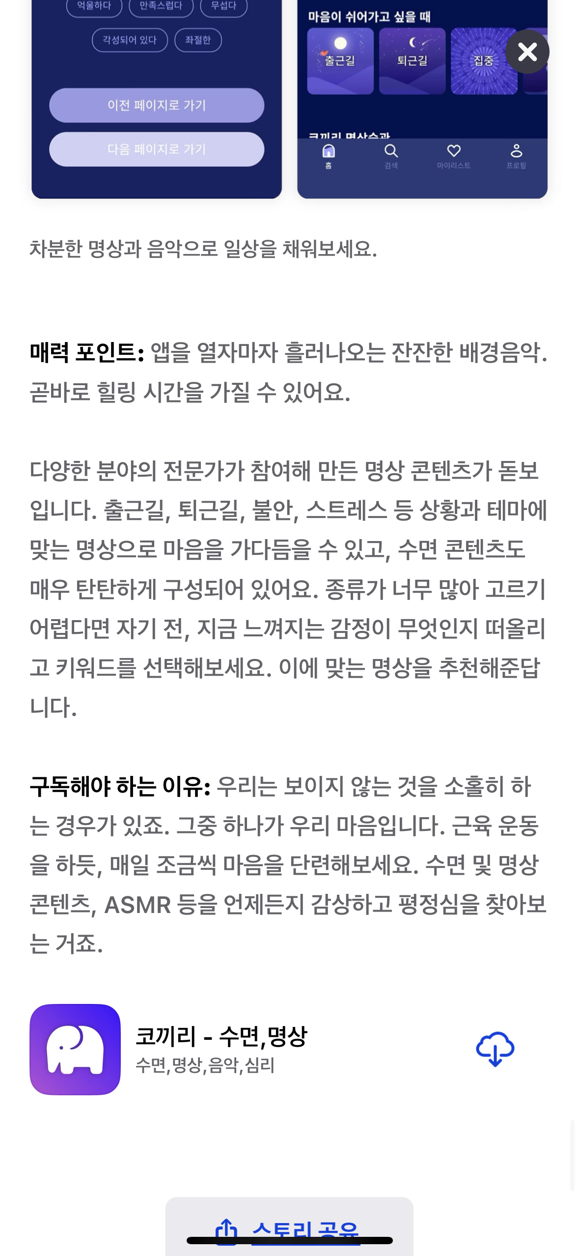 KakaoTalk_20221102_123210533_01.png