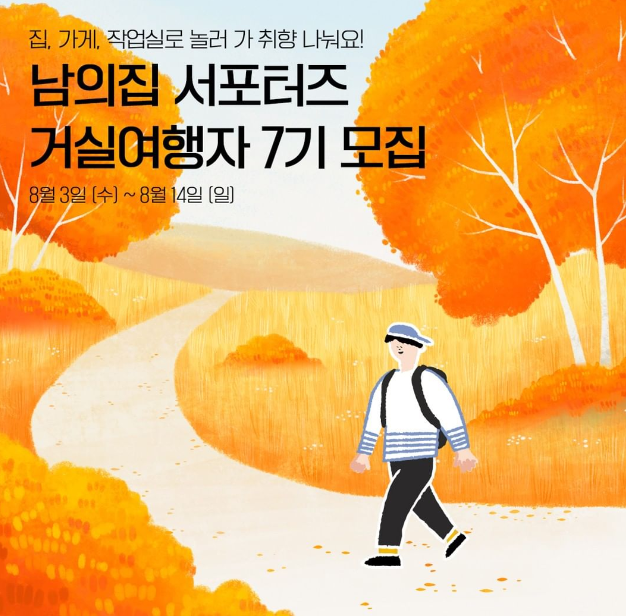 GOMCAM 20220804_2321440454.png