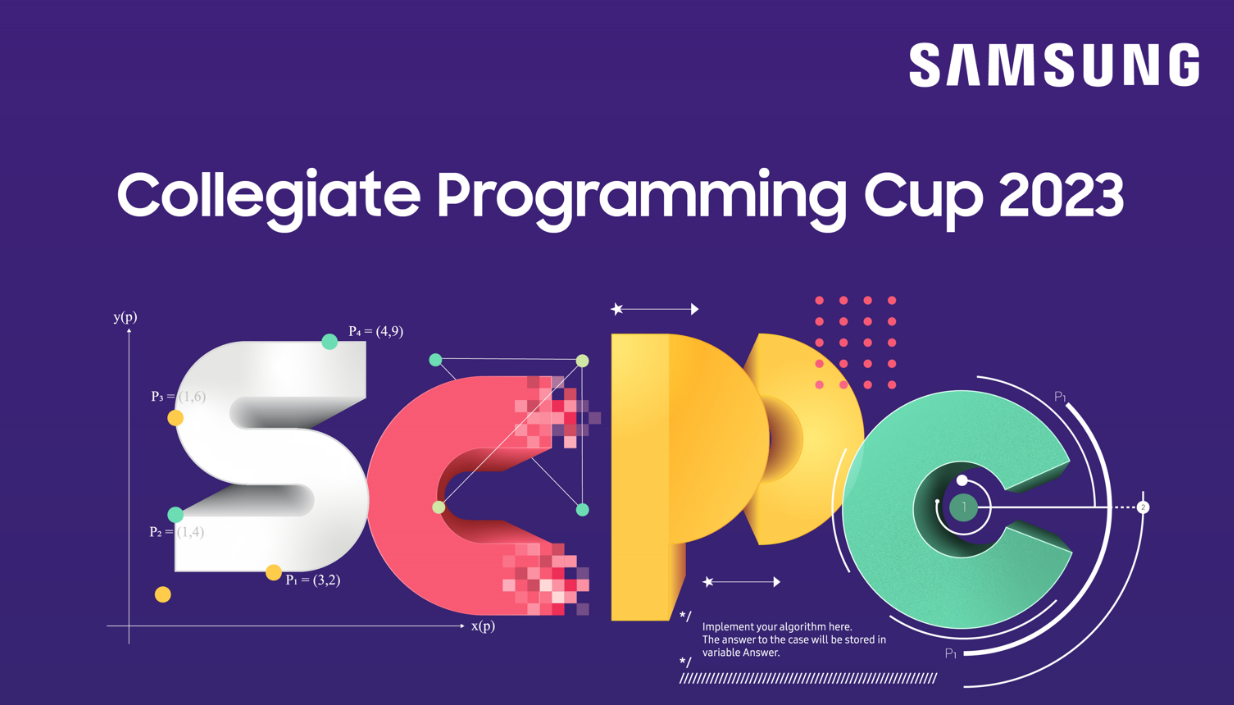 23 삼전프로그램경진대회.png