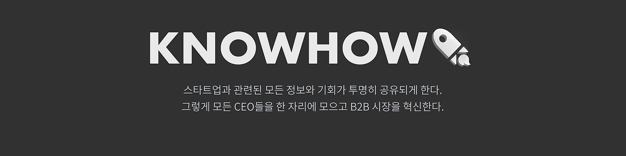 노하우 로고.png