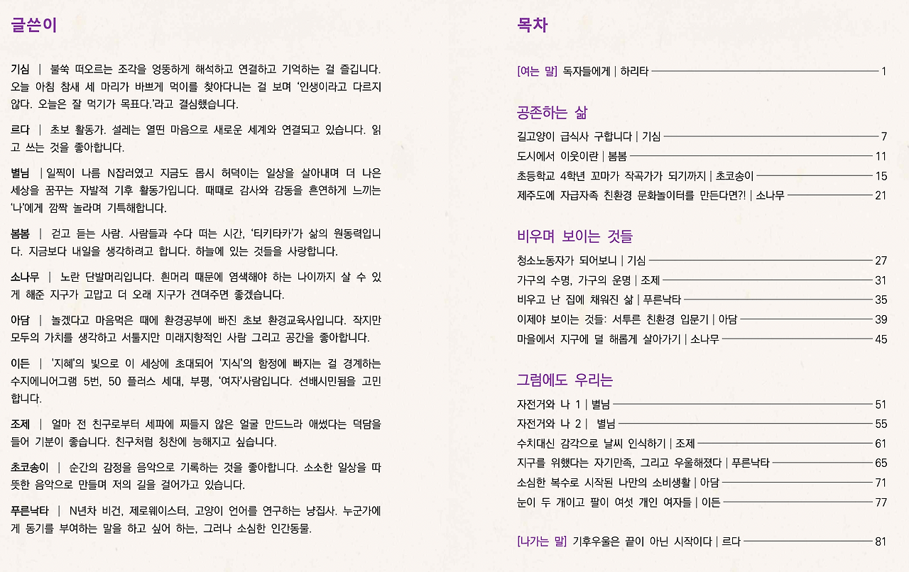 Screen Shot 2023-04-18 at 2.36.46 PM.png