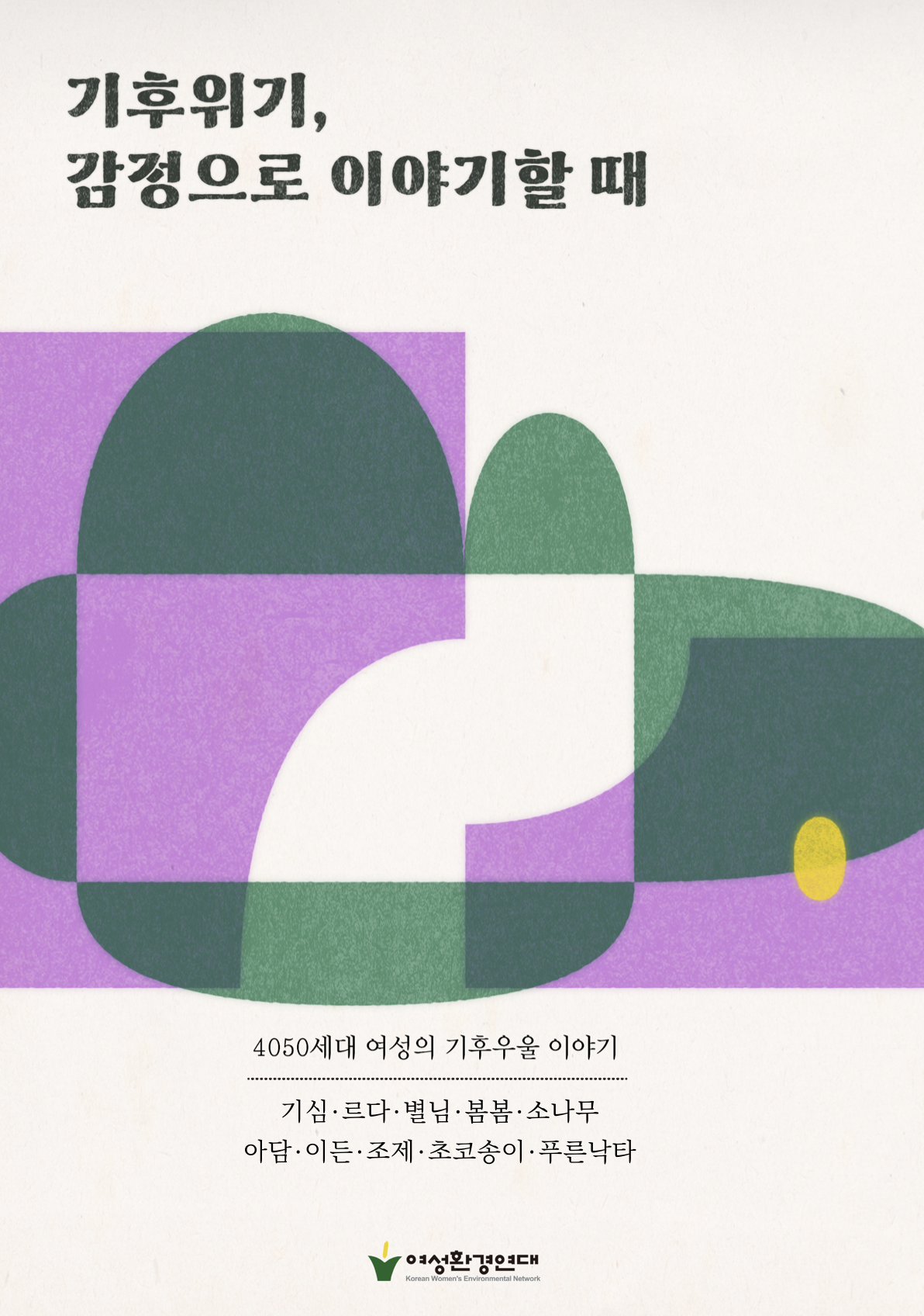 Screen Shot 2023-04-18 at 2.36.34 PM.png