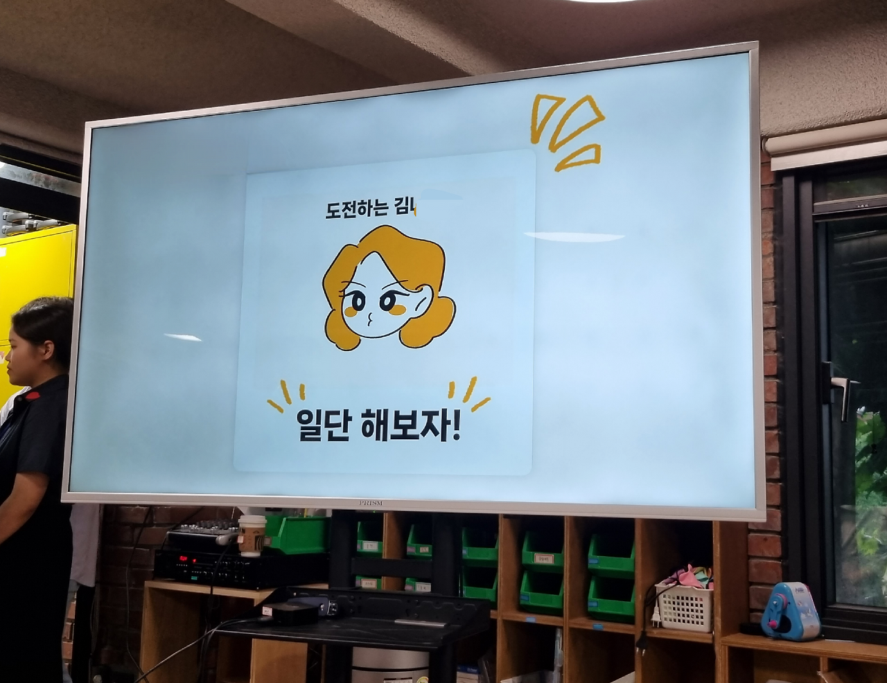 KakaoTalk_20230713_221510205_02.png
