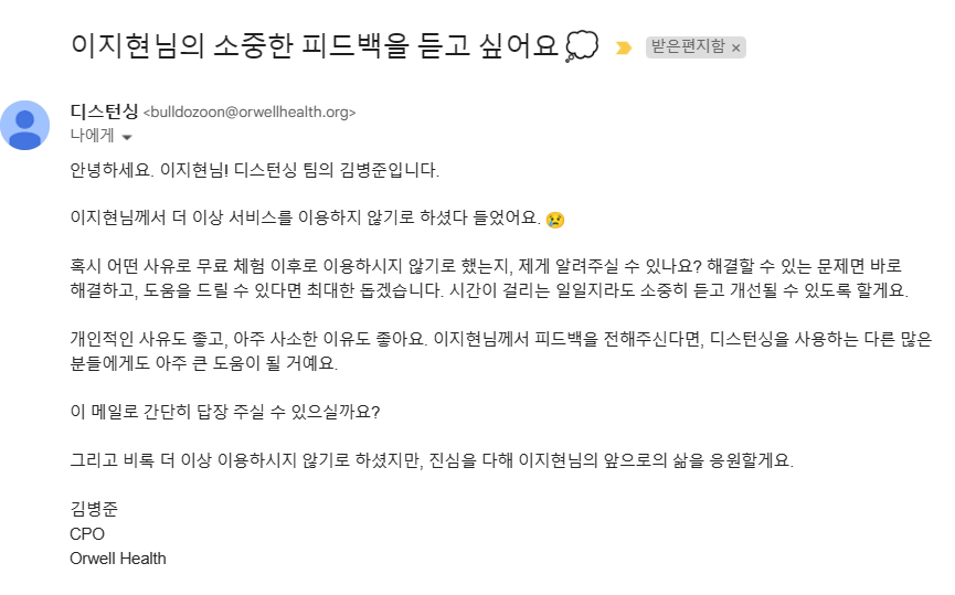 스크린샷 2024-05-01 195939.png