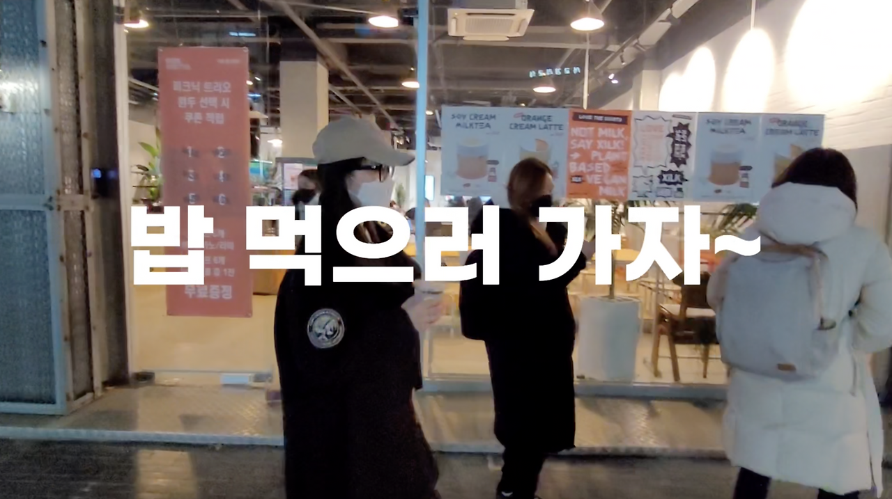 연말파티 2차 7.png