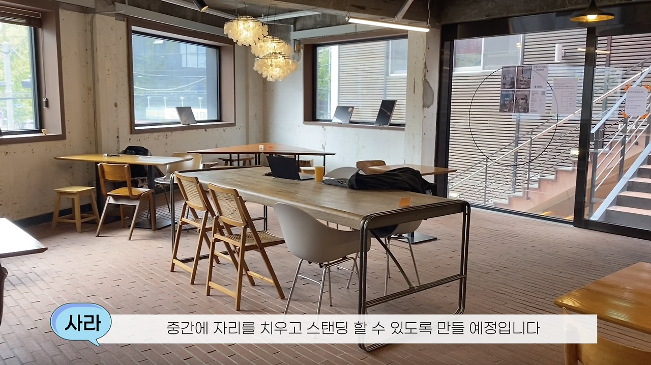 연말파티 1차 2.png