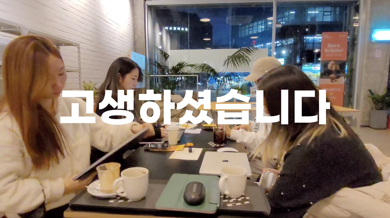 연말파티 2차 6.png