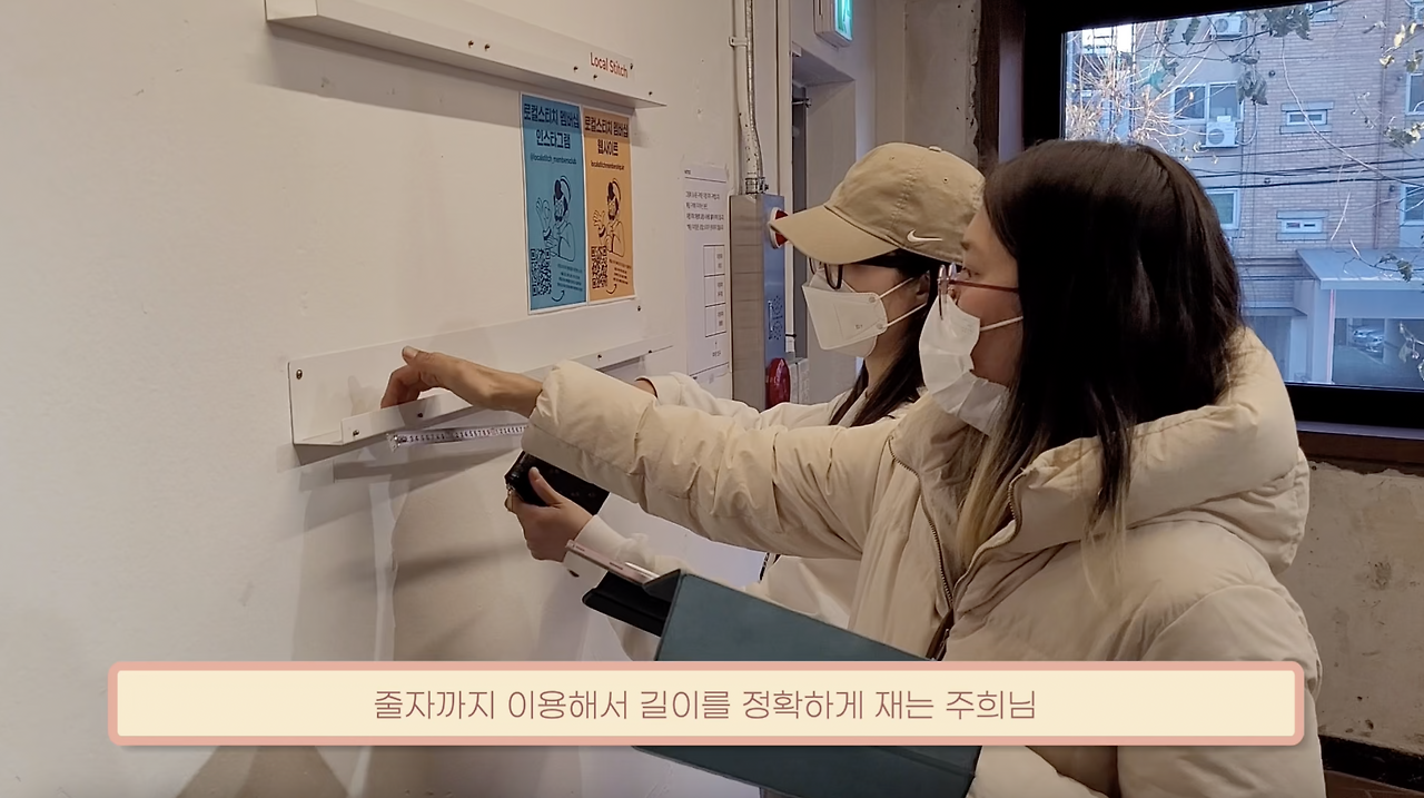 연말파티 2차 2.png