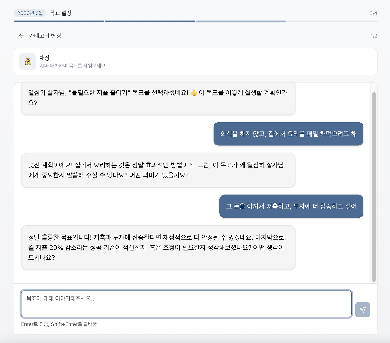 스크린샷 2026-01-18 오후 2.37.08.png