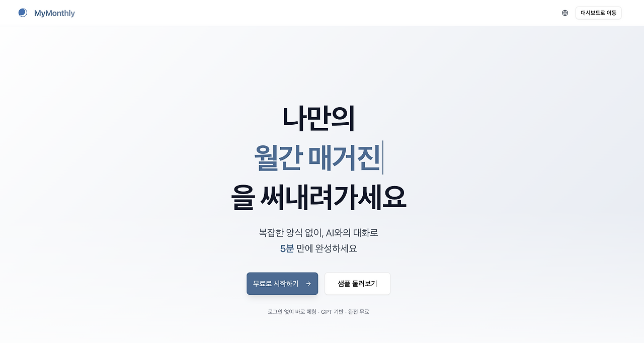 스크린샷 2026-01-18 오후 2.35.31.png