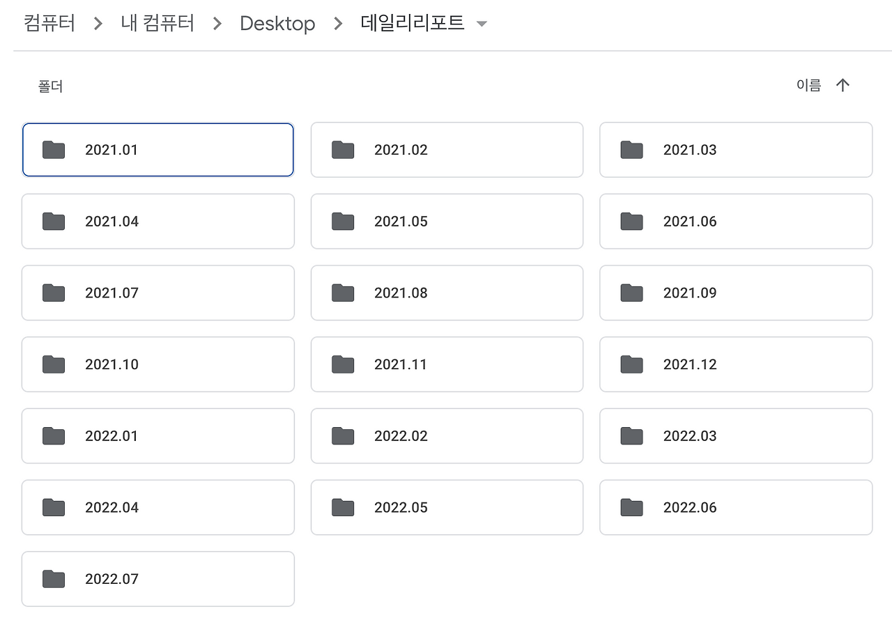 스크린샷 2022-07-29 오후 9.46.17.png