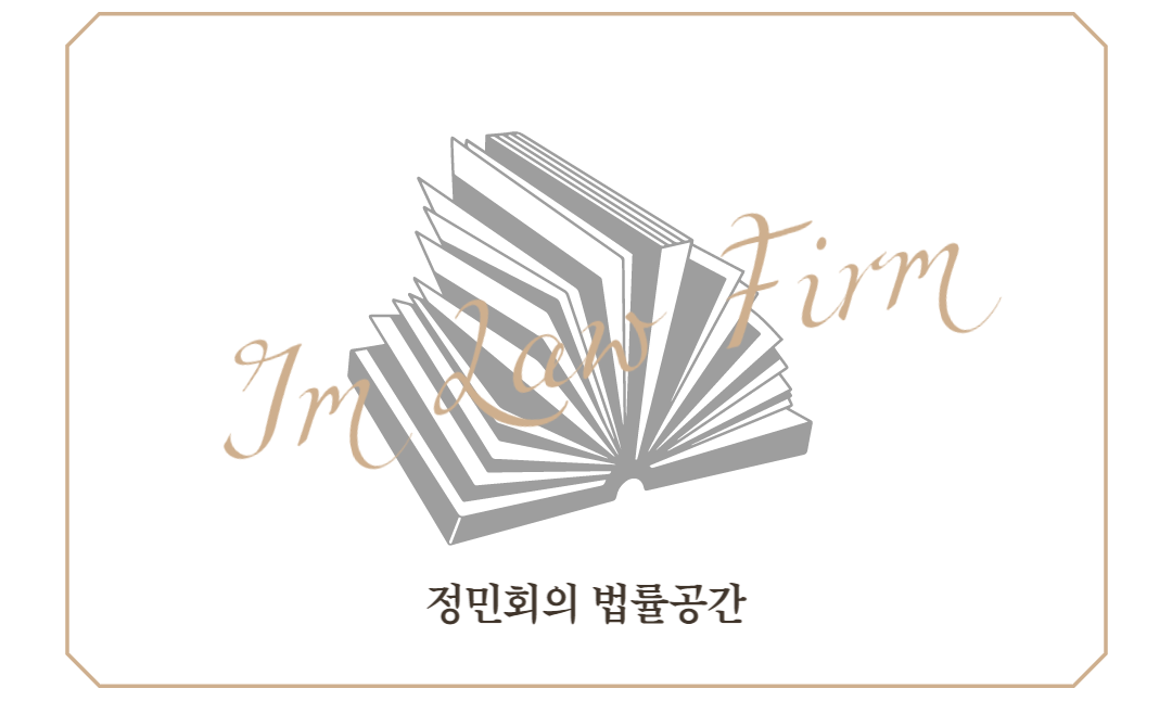 법률공간 로고.png