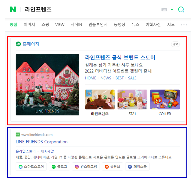 02_네이버 검색.png