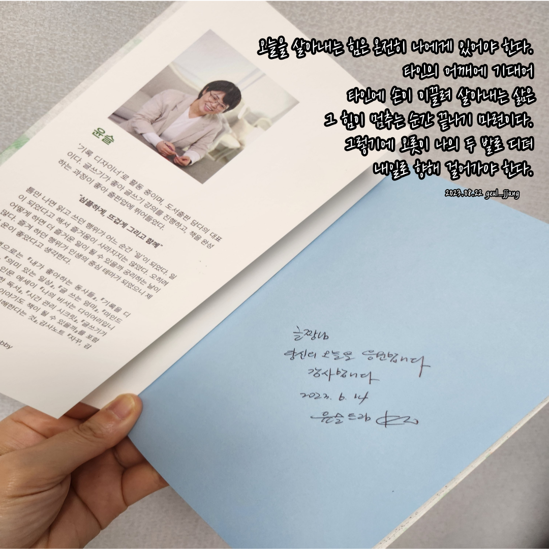 제목을-입력해주세요_-001 (1).png